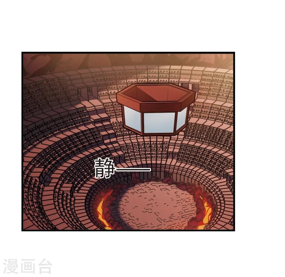 第2季37话 遭遇桑冉12