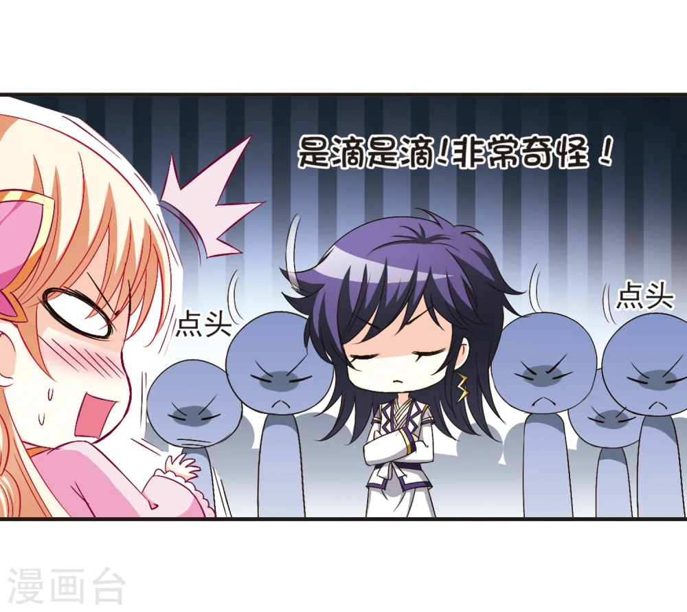 第127话 琅琊来使14