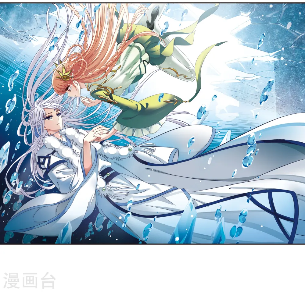 第265话 轻忧之殇11
