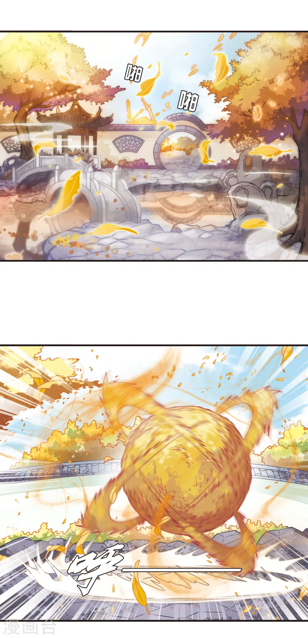 第36话 打脸痛吗？34