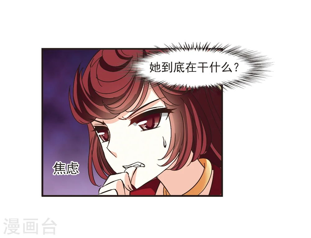 第196话 新秀挑战赛6-24