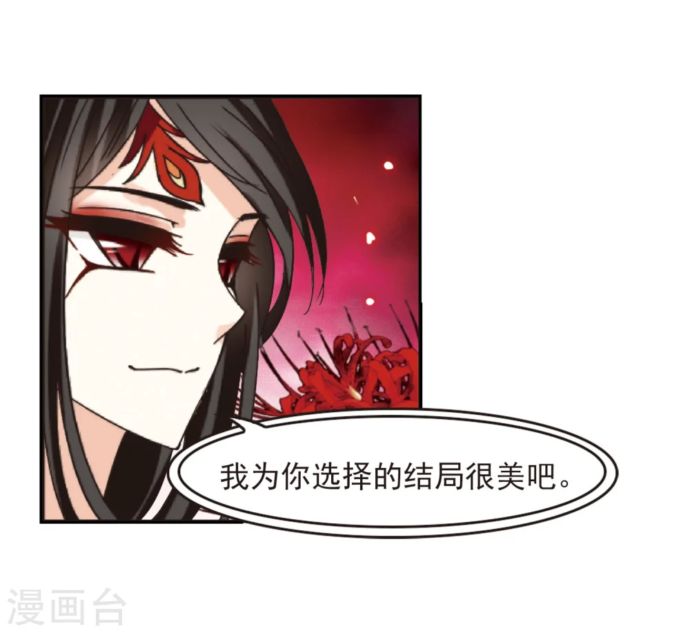 第212话 乐极生悲34