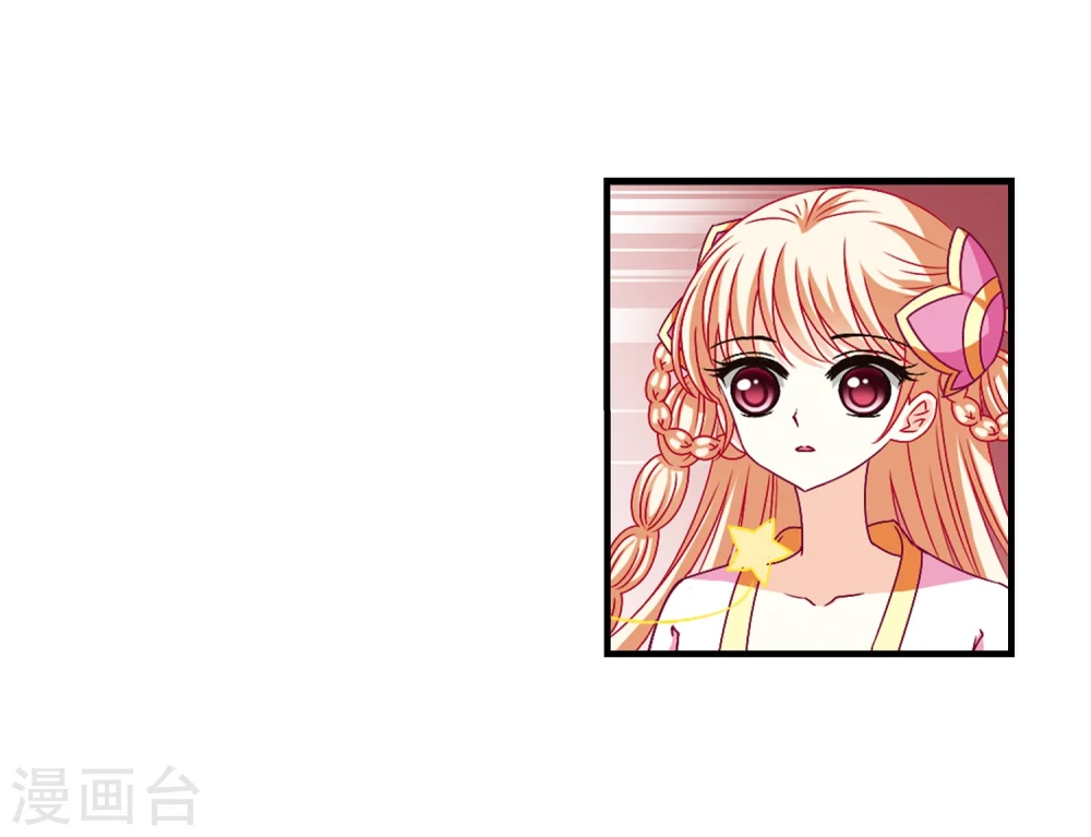第149话 美人如刀33