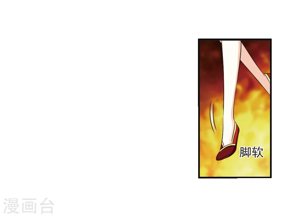 第284话 幽冥雪13