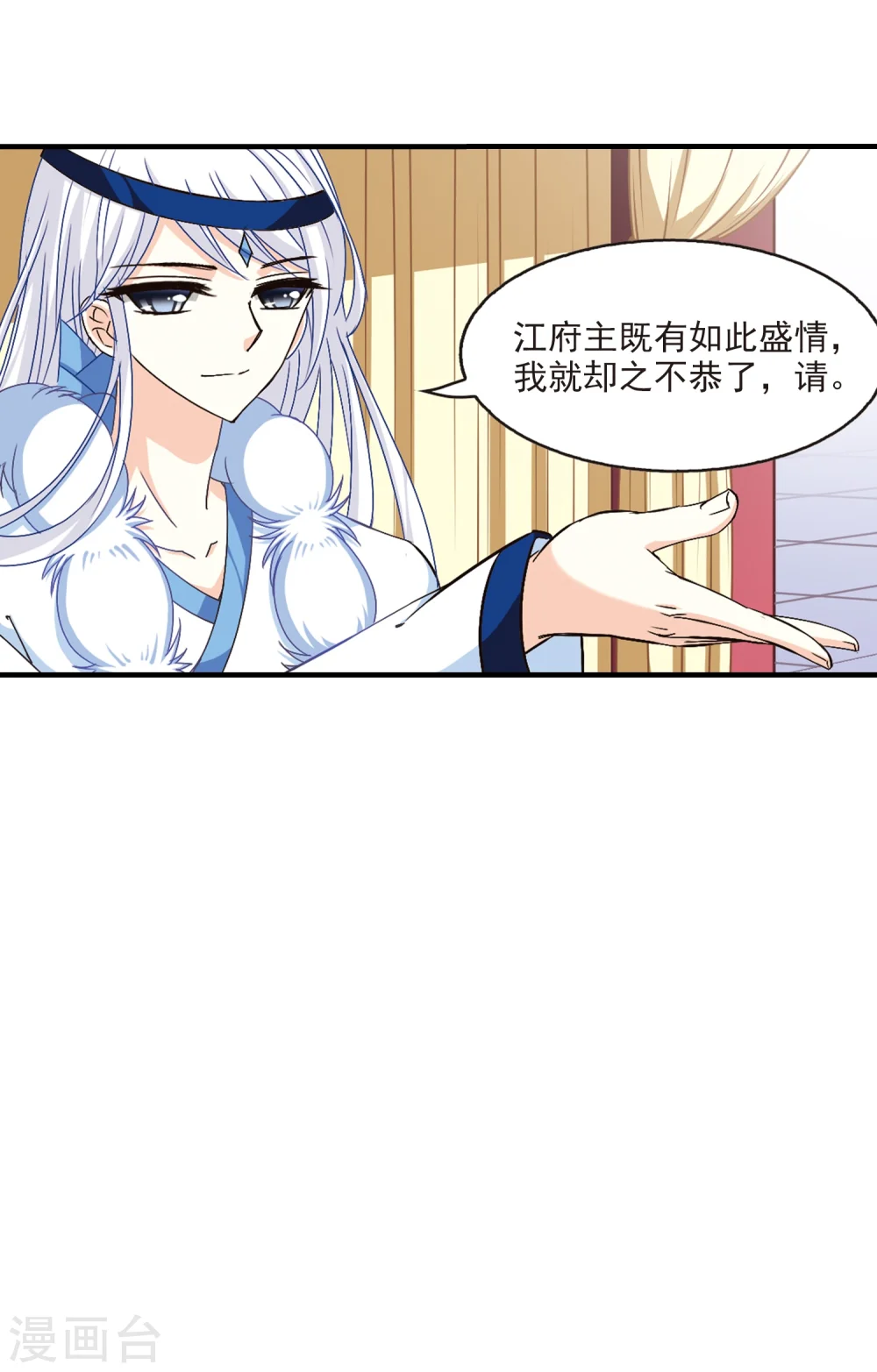 第145话 烈火焚身24