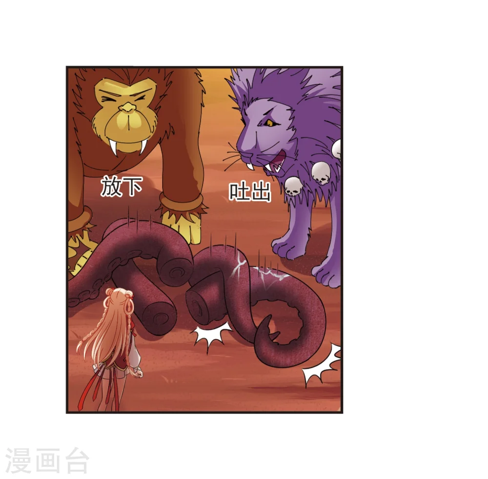 第311话 惊讶？12