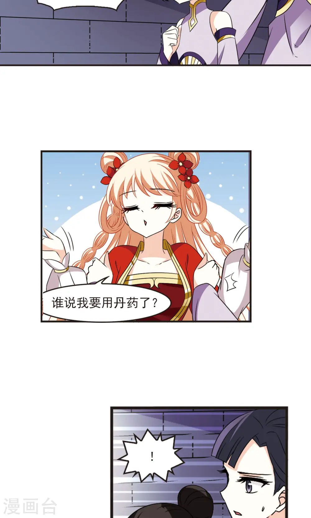 第342话 小晚登场21