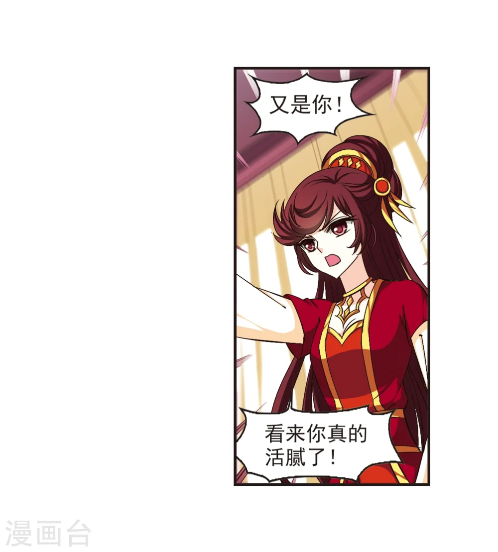 第133话 醉翁之意24