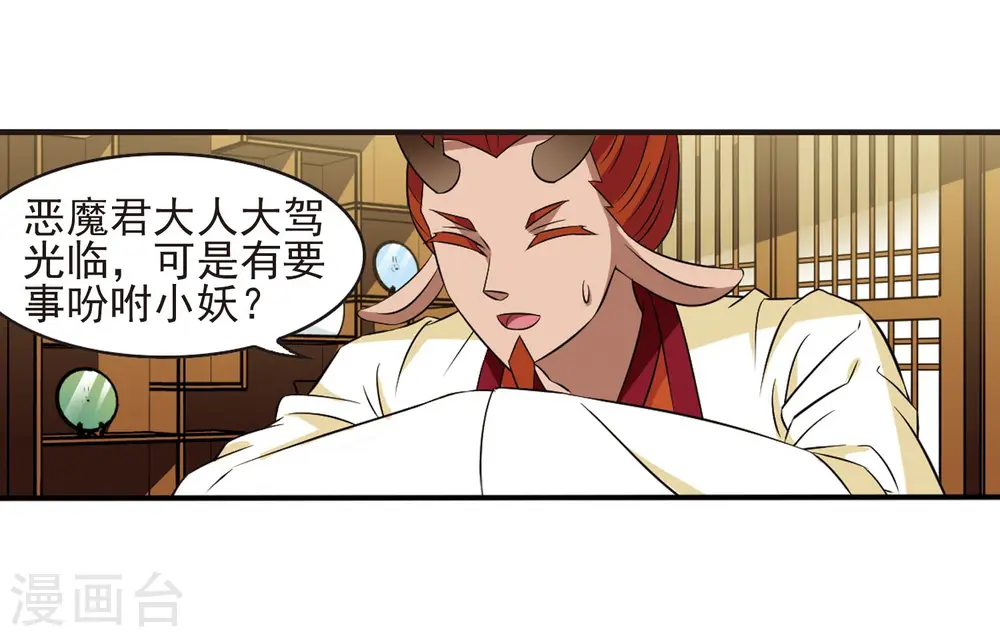 第354话 不可战胜的对手！14