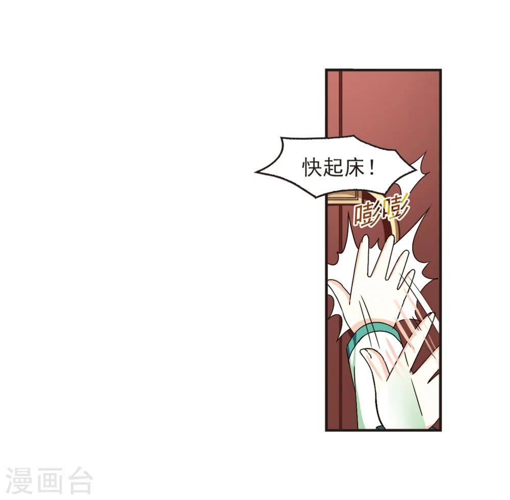第117话 变天12