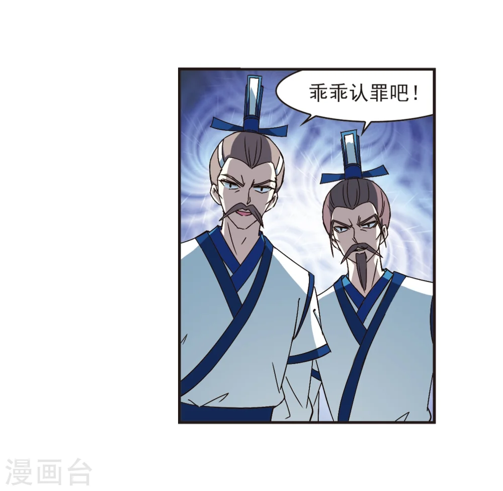 第118话 变天24