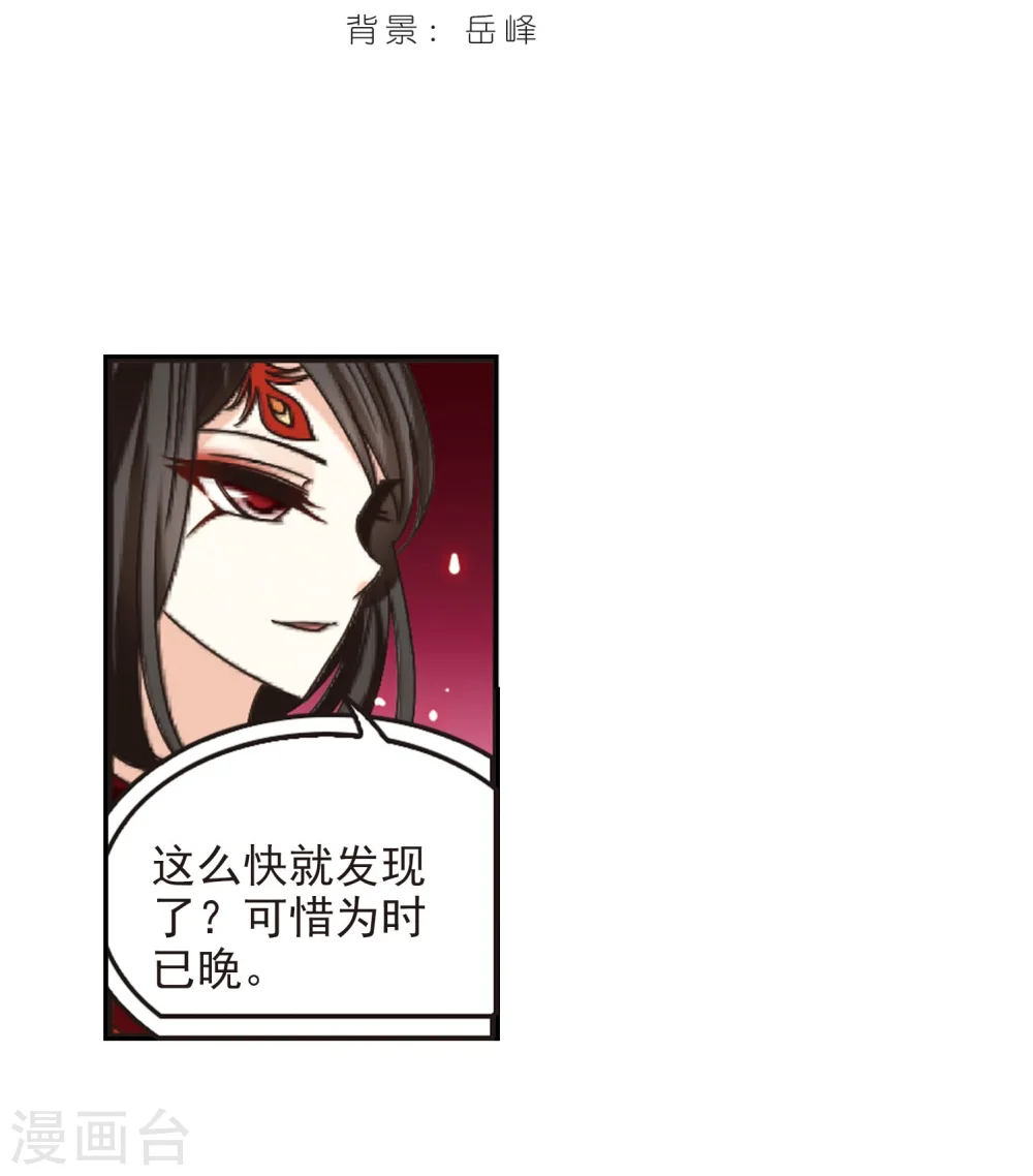 第212话 乐极生悲31