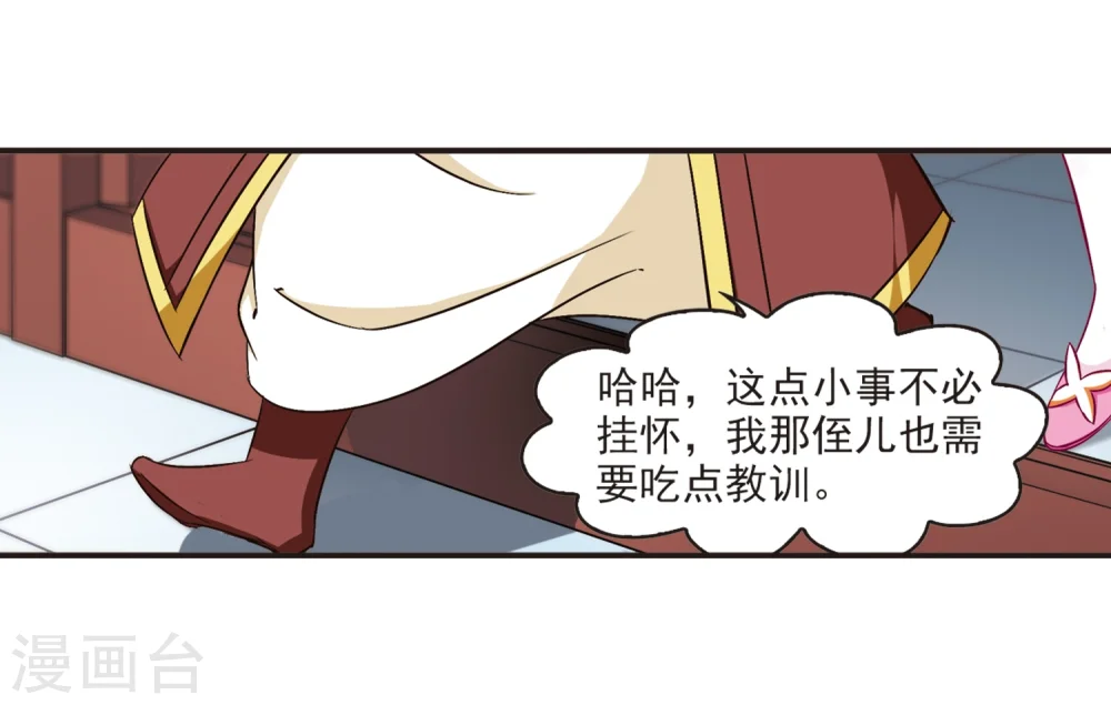 第126话 神秘大礼32
