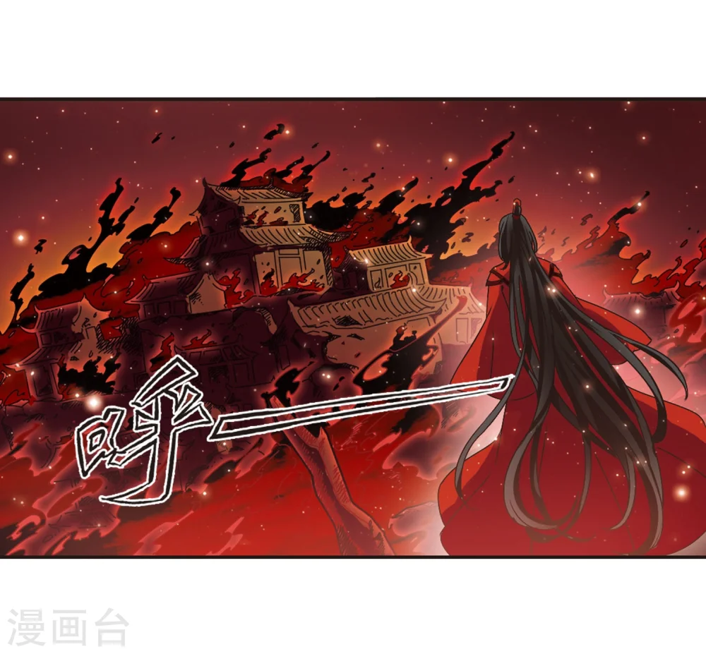 第215话 翳羽绯葬33