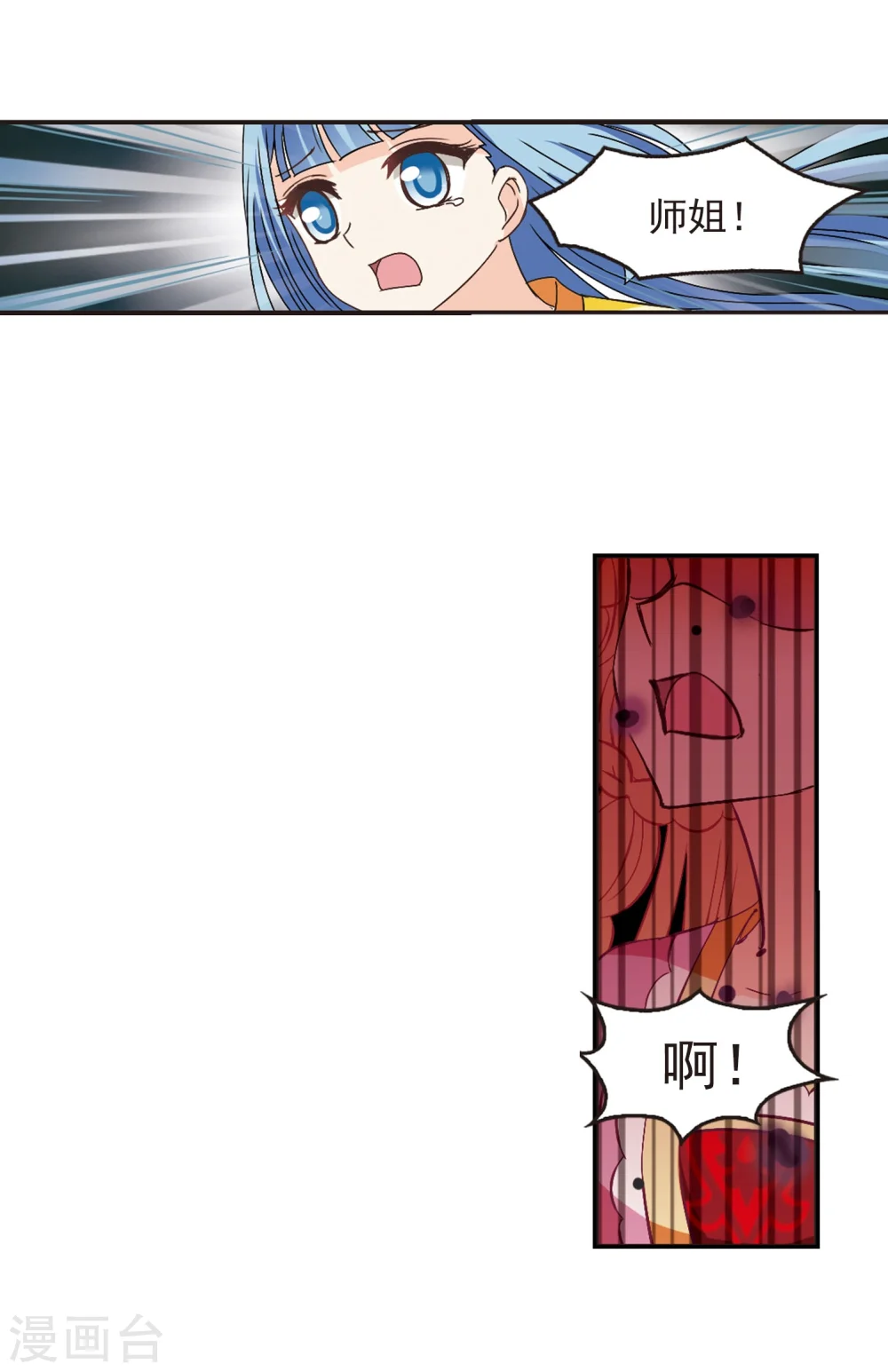 第242话 正面对决33