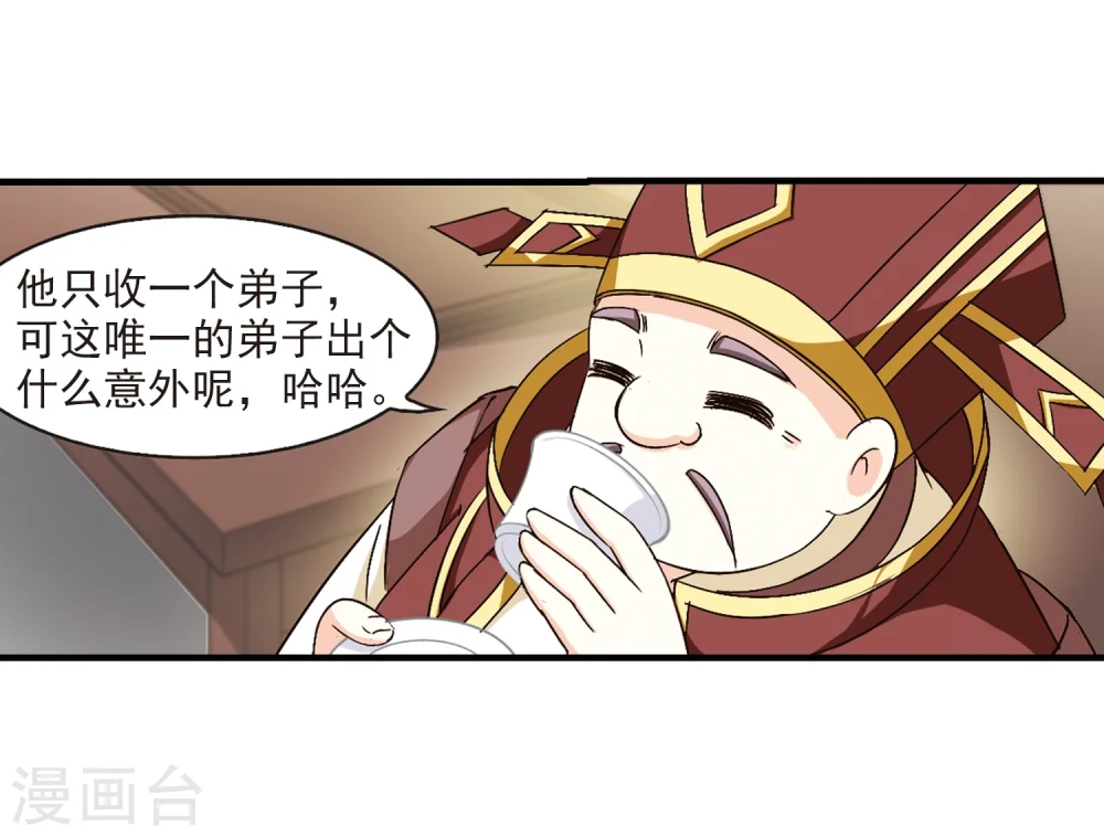 第100话 再遇故人24