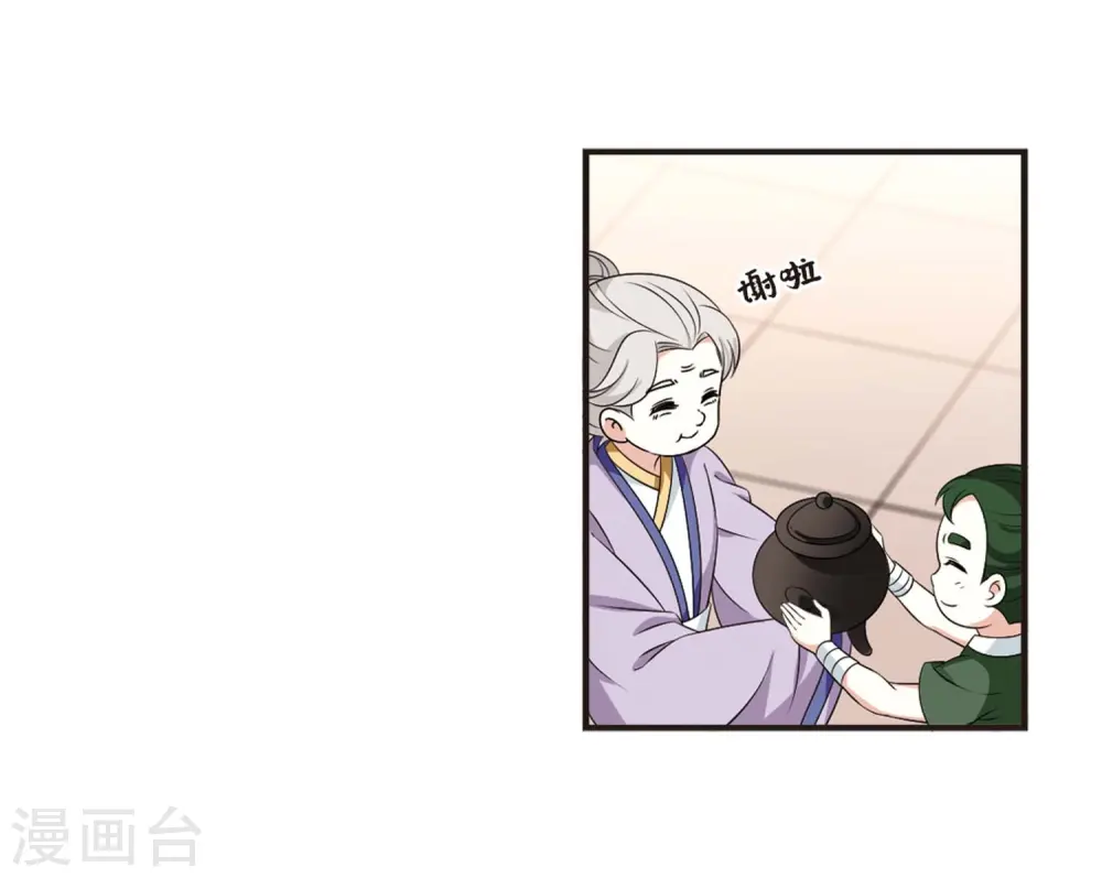 第2季14话 小晚的决意21
