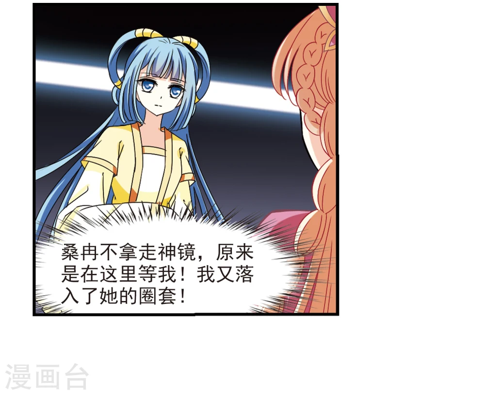 第272话 众叛亲离31