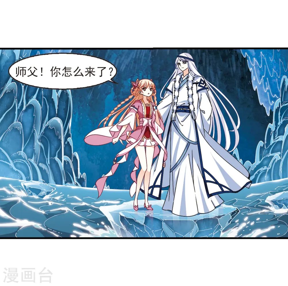 第265话 轻忧之殇13