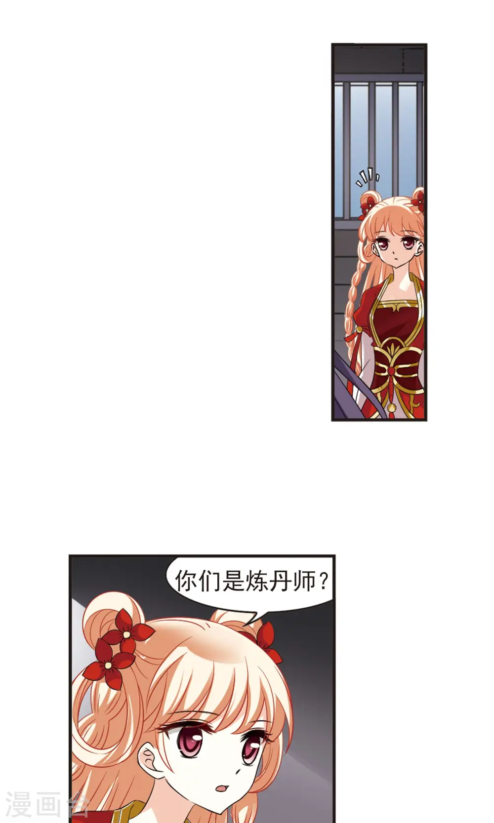 第338话 初闻心火23