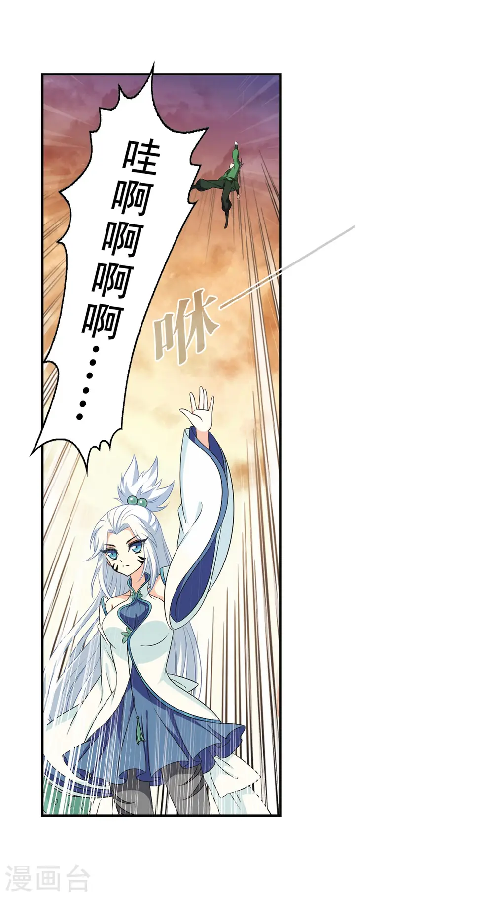 第2季9话 变身参赛32