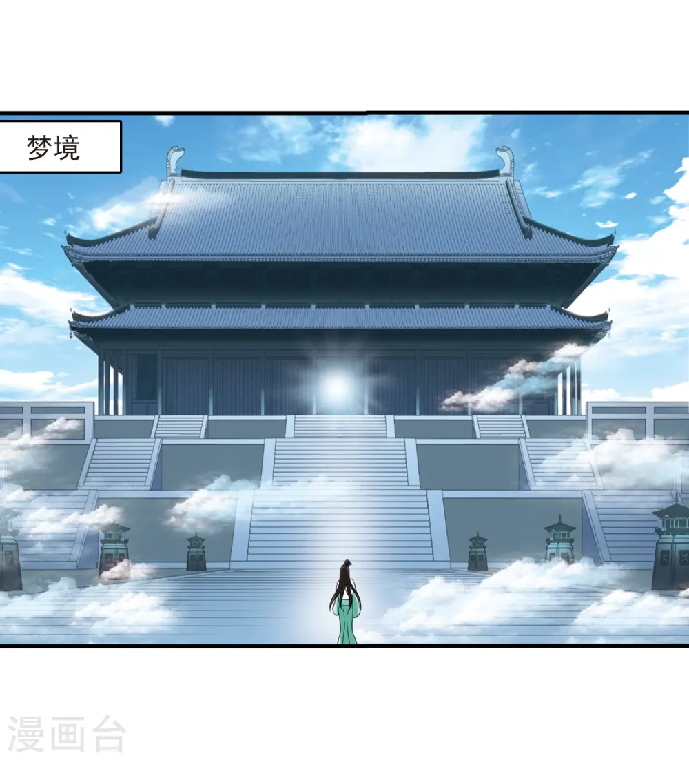 第255话 幕后黑手14