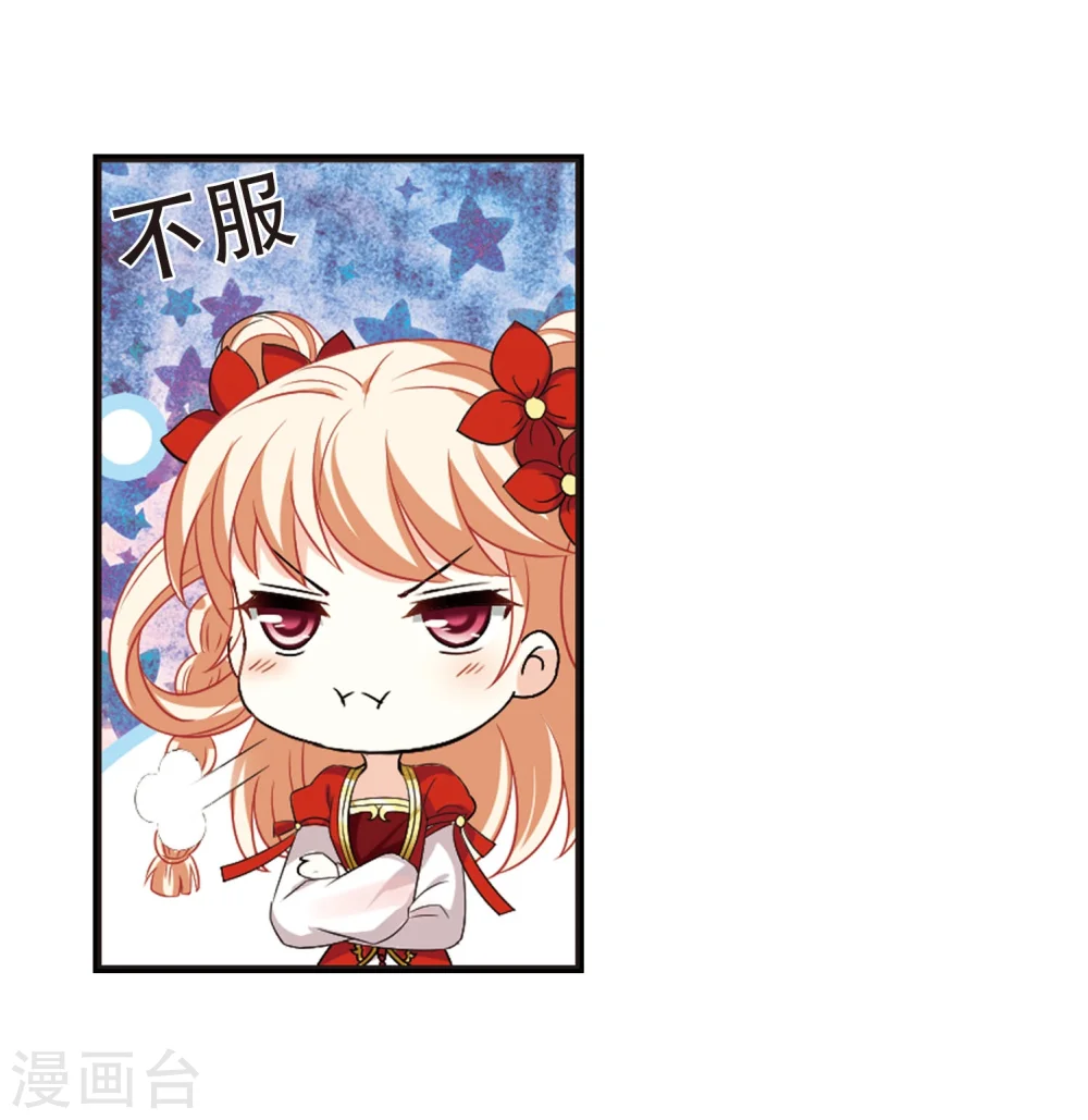 第291话 领域22