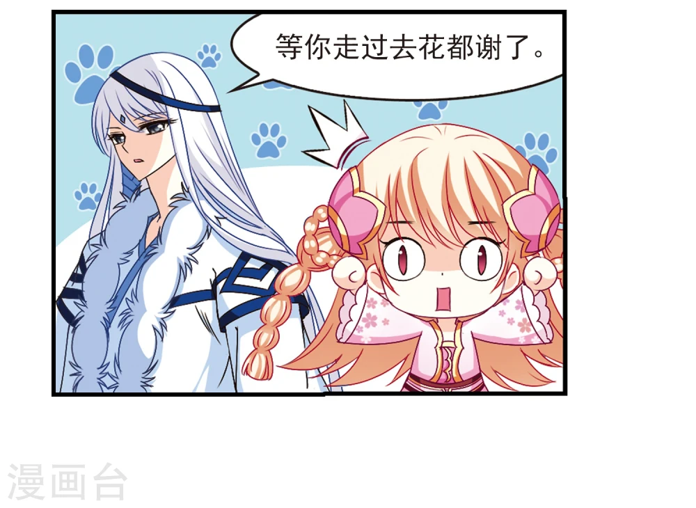 第107话 这闲事我管定了31