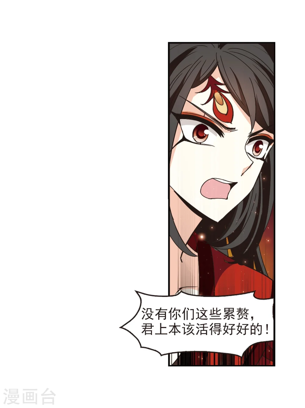 第215话 翳羽绯葬32