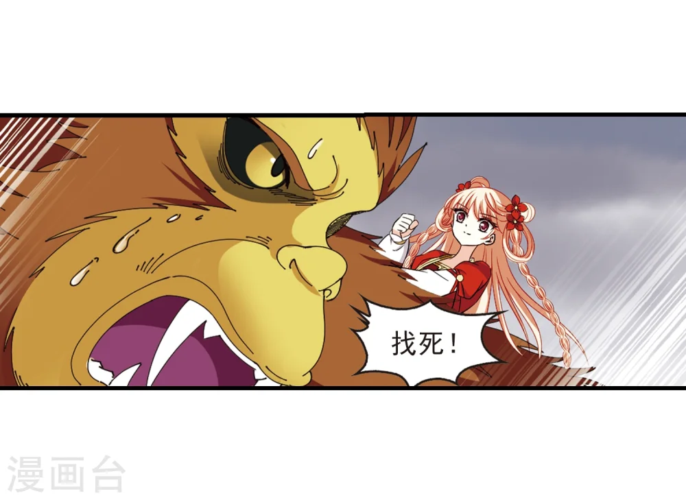 第302话 孤注一掷34