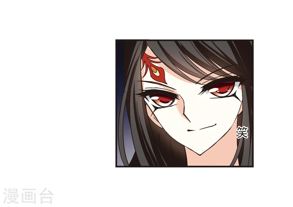 风起苍岚漫画,第182话 新秀挑战赛1-25图