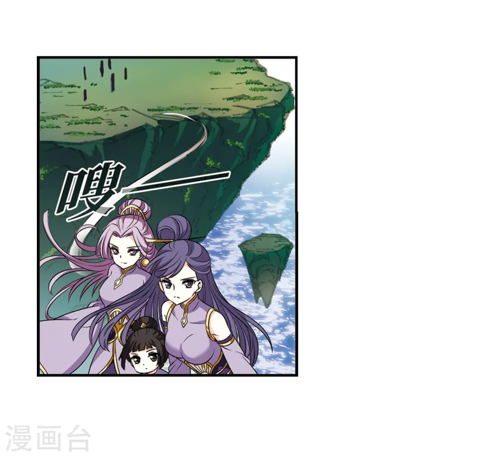 第2季23话 各显其能23