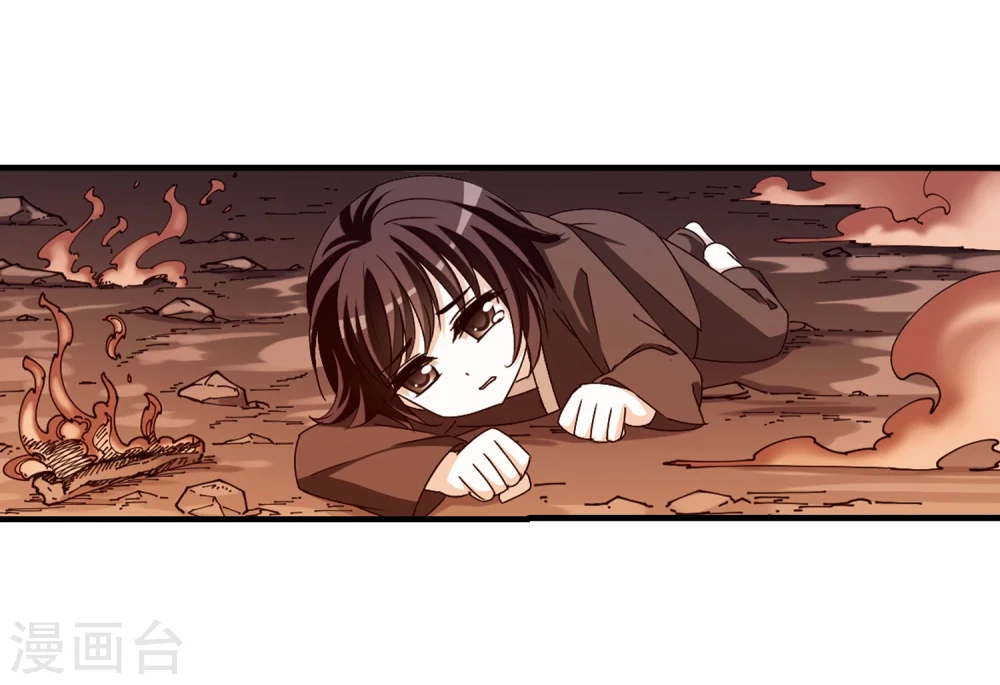 风起苍岚最新章节漫画,第261话 炼心之路13图