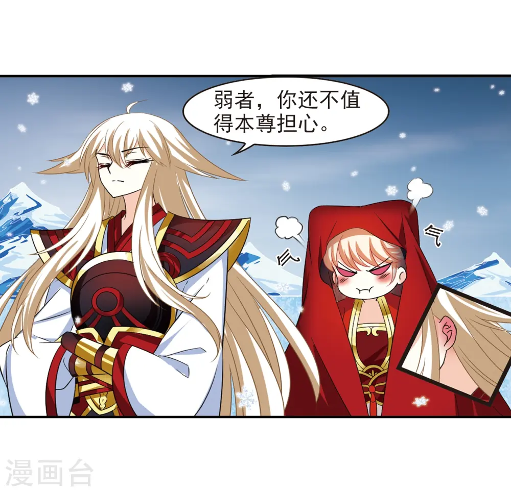 第285话3