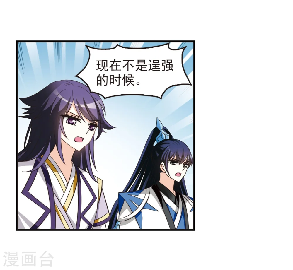 第240话 正面对决12