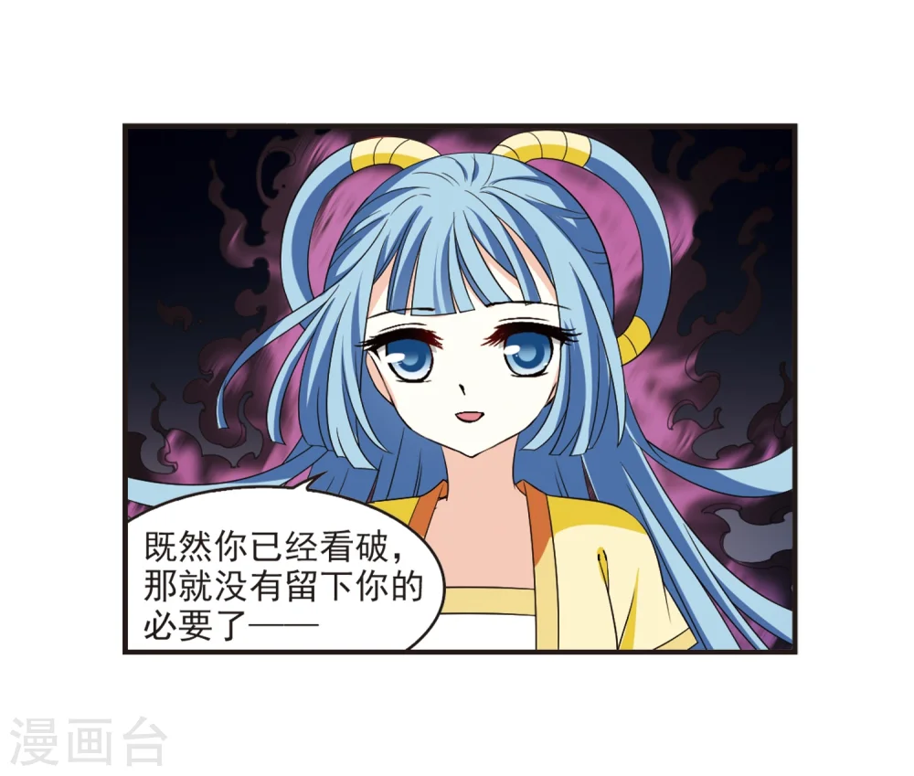 第313话 惊讶？34