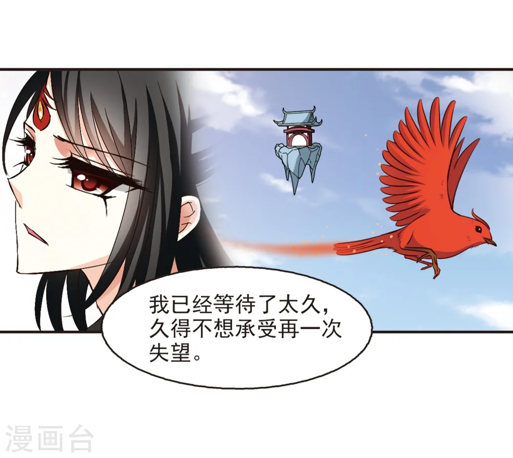第142话 意外得宝24