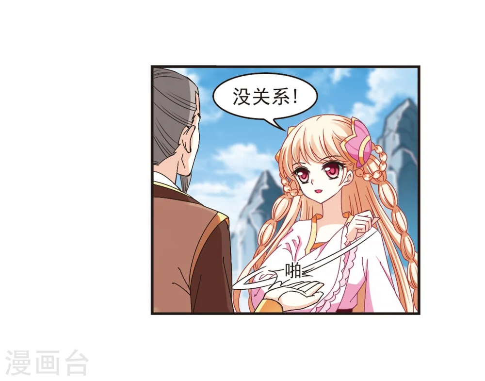 第175话 夜游12