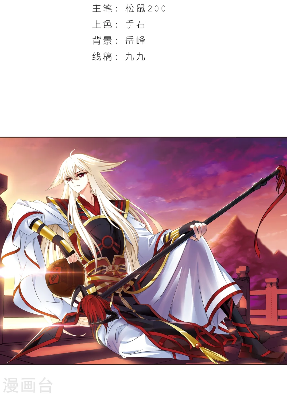 第323话 颜漠戈的往事2-21