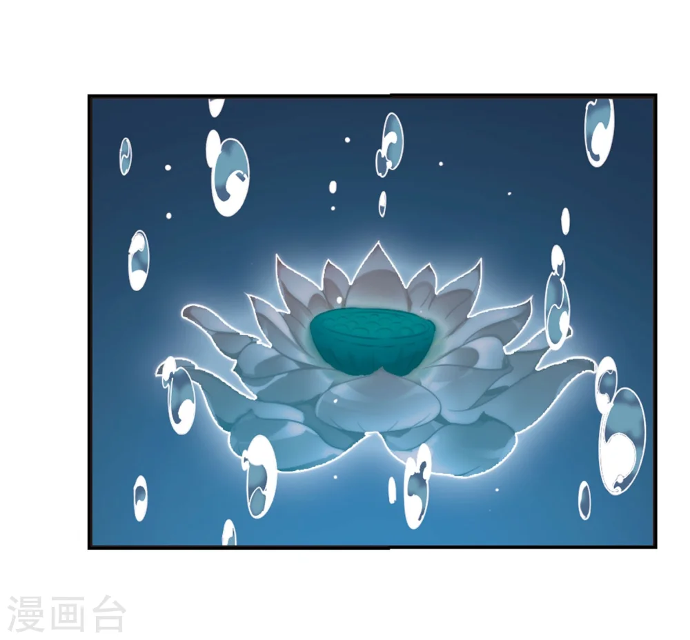 第291话 领域23