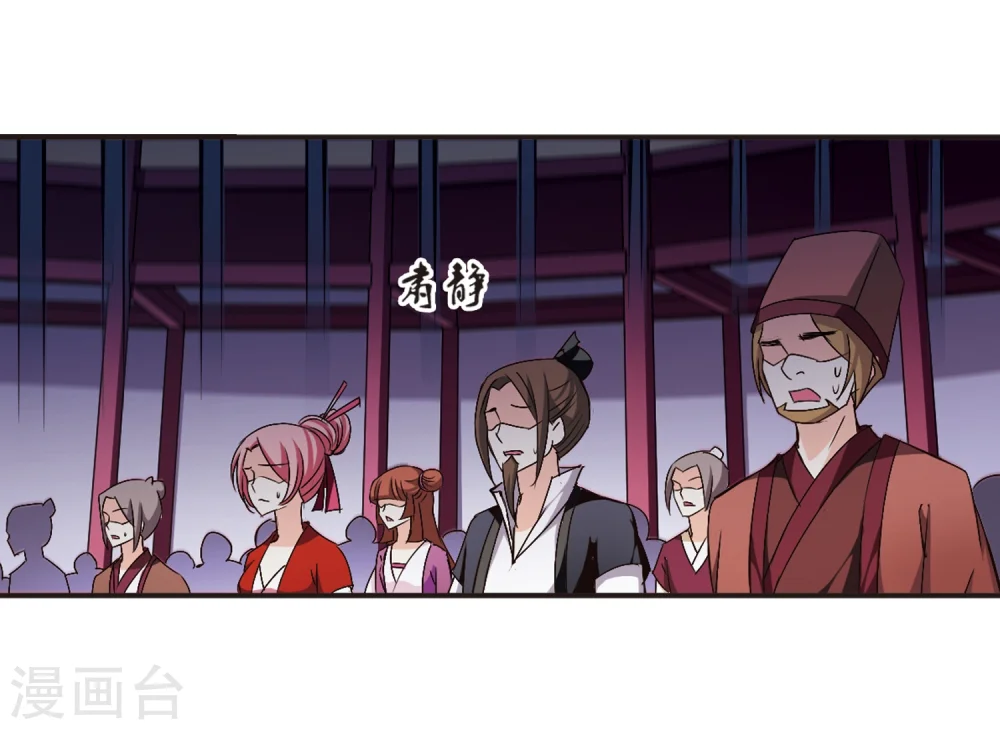 第133话 醉翁之意22