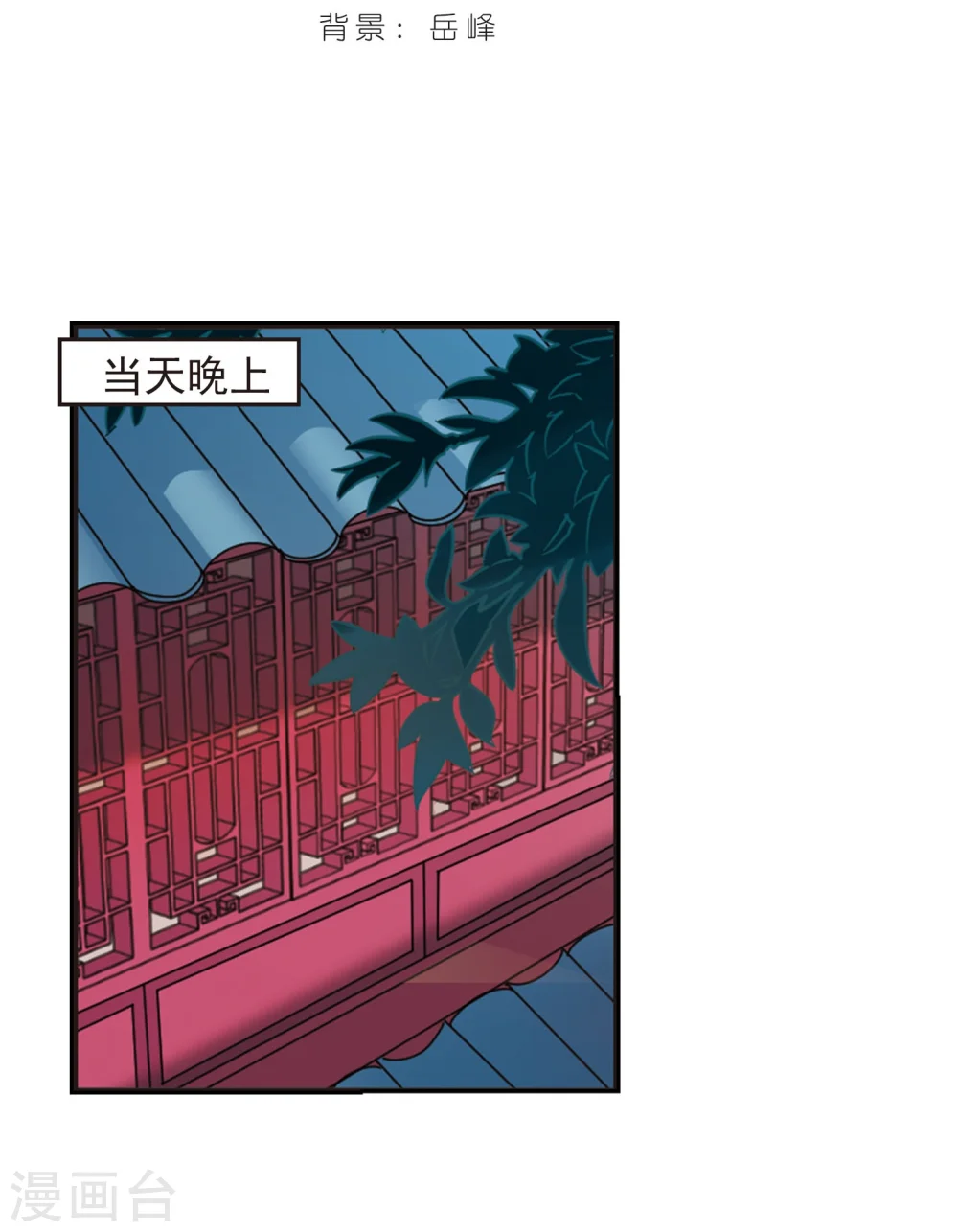 第203话 情深31