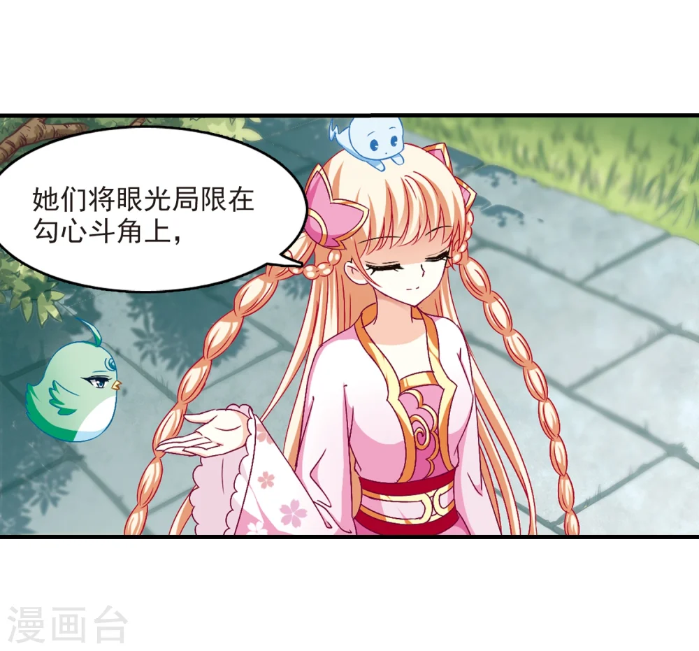 第94话 再次见面23