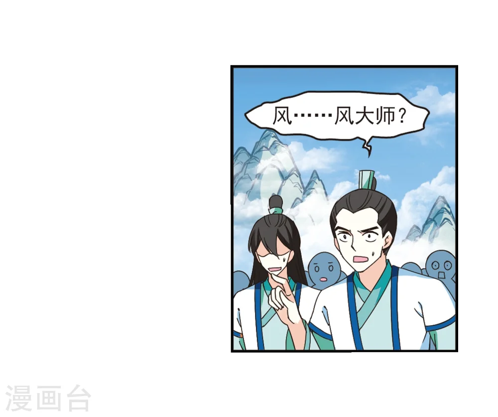 第226话 各奔前程23