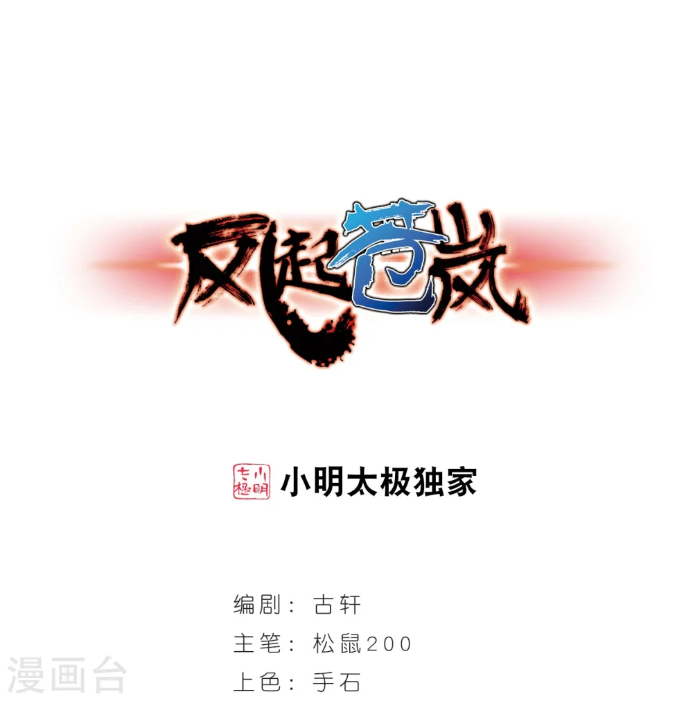 第286话 神识修炼10