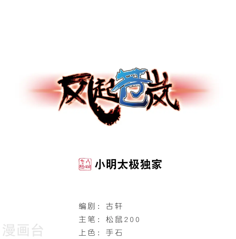 第289话 神识修炼40