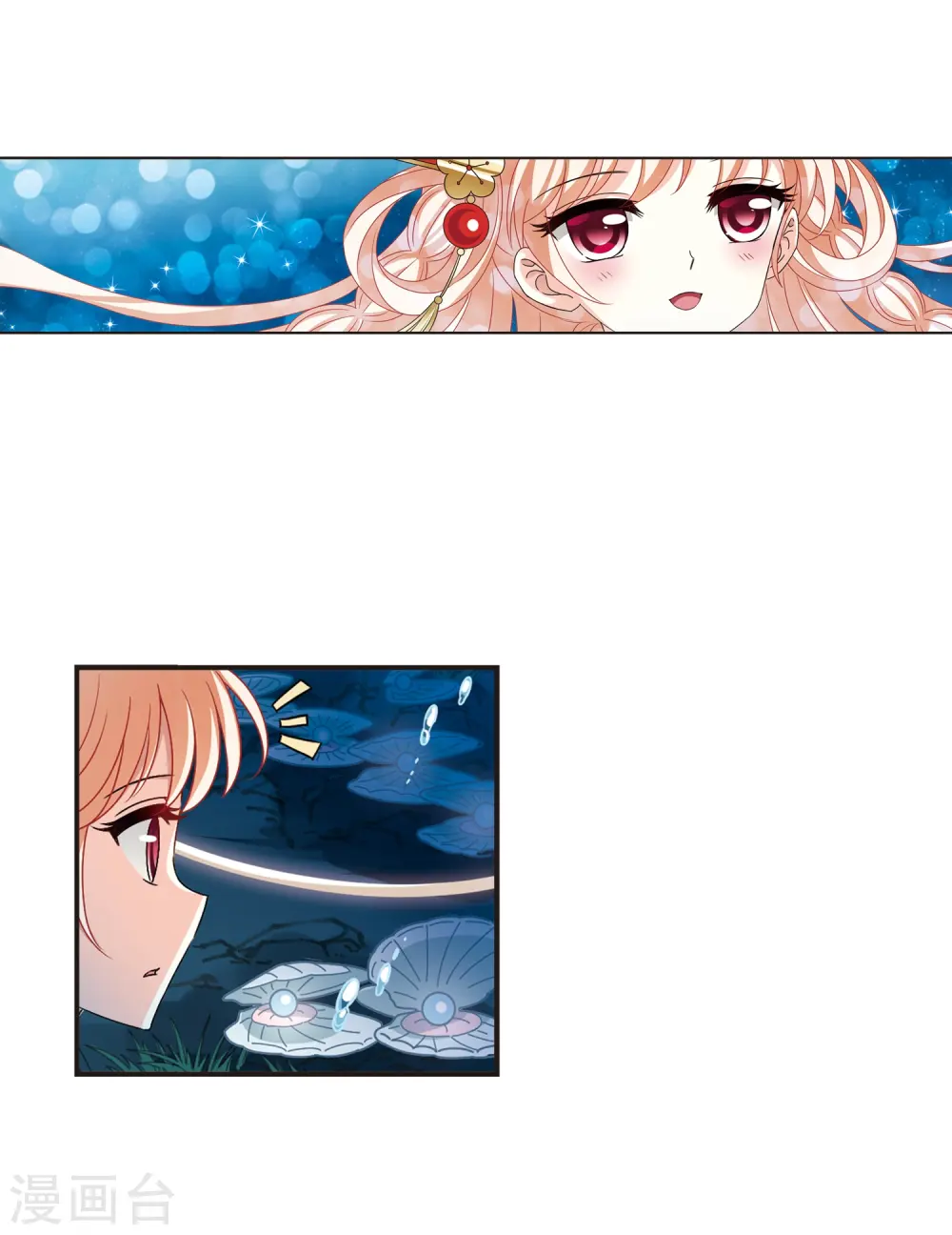第2季32话 颜漠戈的身体23