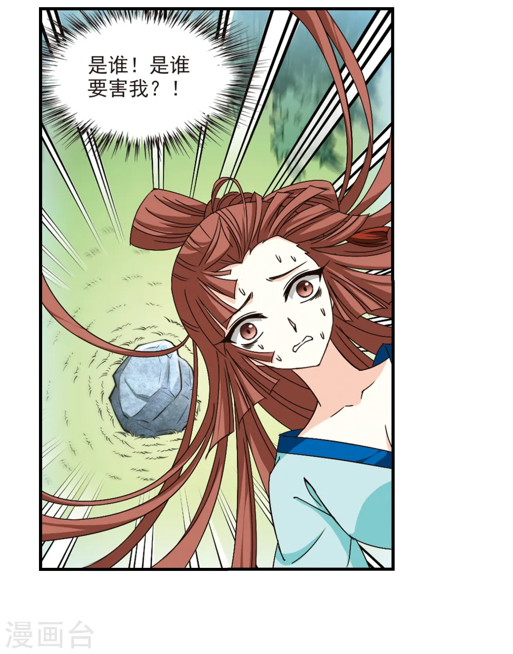 第158话 琅琊城主1-31