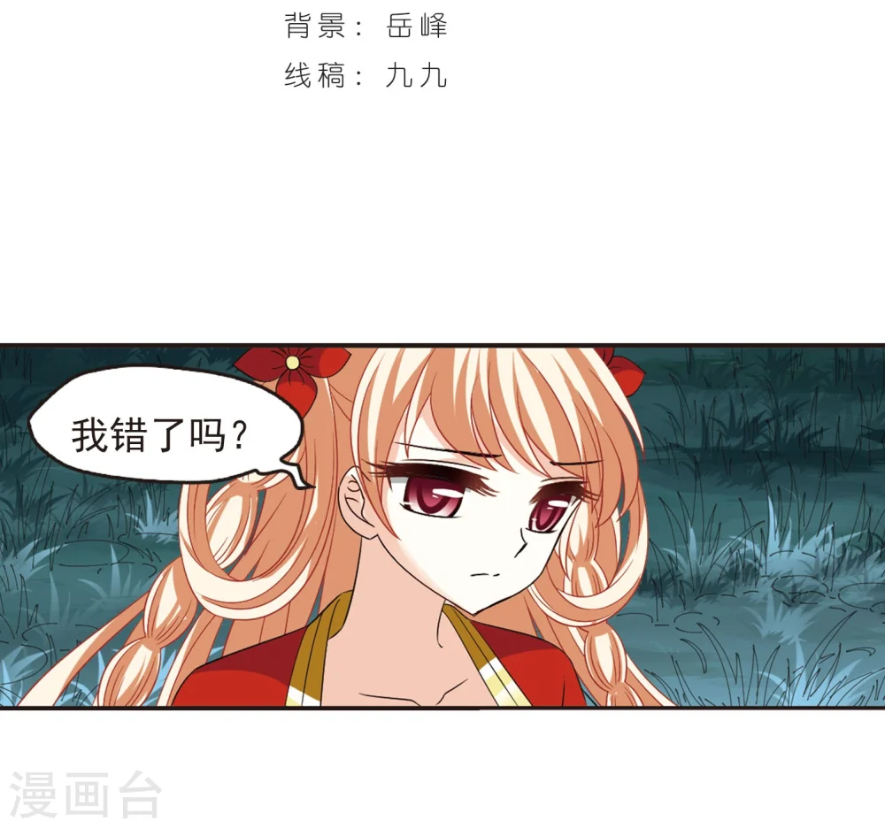 第298话 智取狮王31