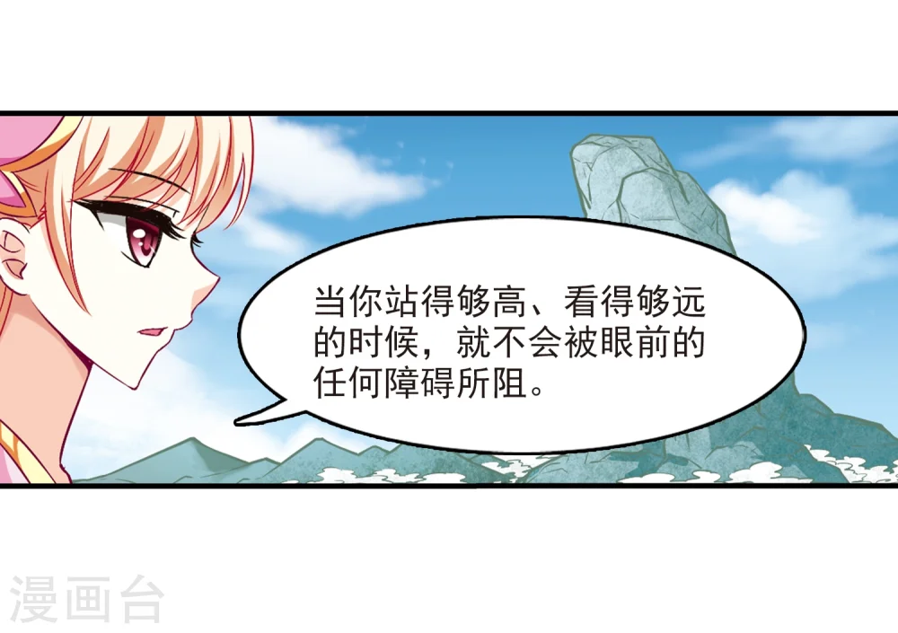 第94话 再次见面22